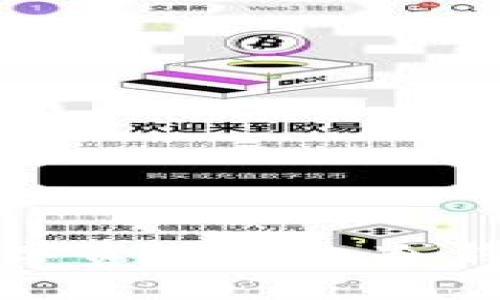 如何安全地将数字资产转入冷钱包进行分散管理