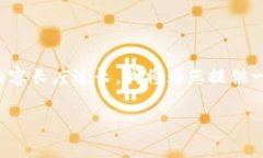 首先，非常感谢您对POLYDOGE币感兴趣！不过，由于