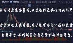 思考一个能解决用户问题的优秀，放进