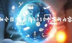 思考一个能解决用户问题的优秀，放进标签里，