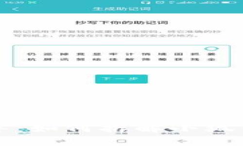 详细指导：如何拆解小狐钱包链条