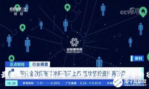 2023年最佳冷钱包选择：确保 Crypto 资产安全的顶尖选项