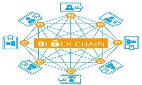 如何使用MetaMask钱包连接火币交易所进行数字货币交易