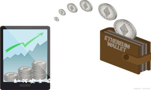 如何安全有效地使用冷钱包进行转账