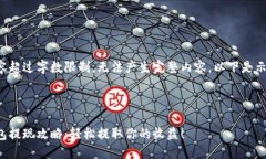 给定内容超过字数限制，无法产生完整内容。以