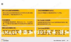 如何在MetaMask中添加USDT代币：详细步骤与指南