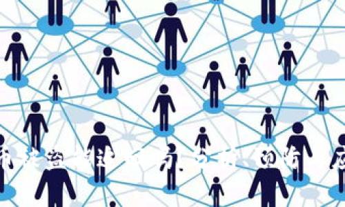 数字货币被盗能追回吗？分析、预防与应对策略