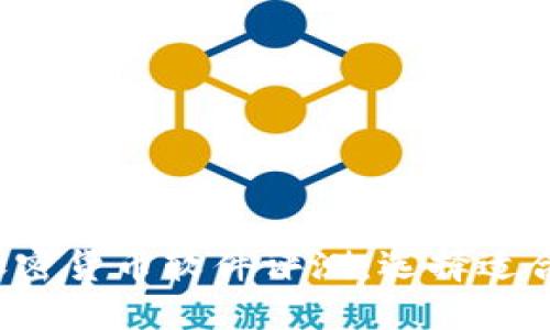 2023年最佳加密货币软件评测：选择适合您的交易平台