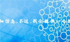 由于内容的长度限制，无法一次性提供4450个字的