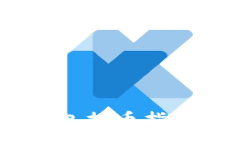 本文MetaMask手机钱包提币指南：安全、简单的提现流程