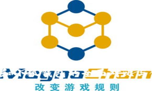  TP钱包和小狐钱包的全面对比与使用指南