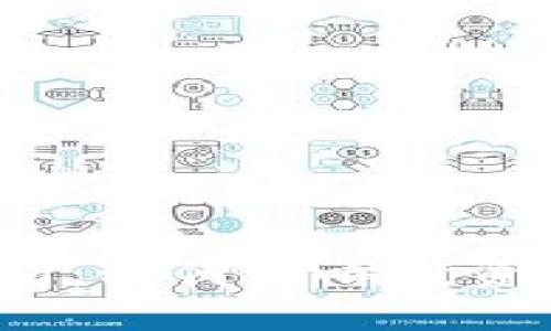  币圈流动性解析：如何影响投资决策与市场动态