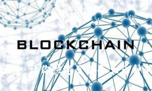 虚拟币代号大全：让你快速了解各大币种的代号和特点