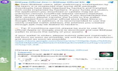 冷钱包:保护您的数字资产安全的最佳选择