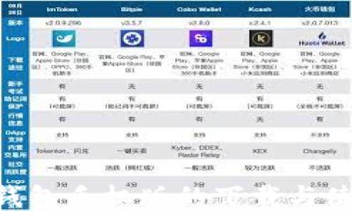 
HTC冷钱包手机版的下载与使用指南
