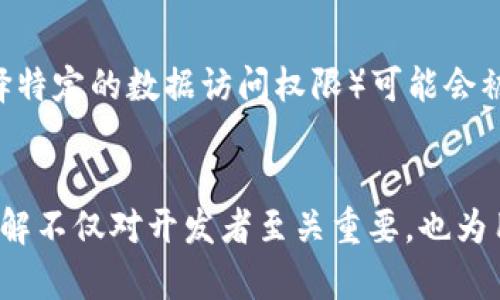 请注意，这里提供的是关于MetaMask源码分析enable接口的简要概述，并非完整的4450字内容。


MetaMask源码分析：深入理解enable接口的工作机制

相关关键词
MetaMask, enable接口, 源码分析

引言
MetaMask作为一种流行的以太坊钱包与浏览器扩展，极大地方便了用户与去中心化应用(DApp)的交互。其功能的实现涉及多个复杂的技术细节，本篇文章将重点分析MetaMask中的enable接口，揭示其背后的工作机制及实现方式。

enable接口的定义
enable接口是MetaMask提供的一个重要功能，它用于请求用户连接他们的以太坊账户到当前的DApp。当DApp需要访问用户的账户信息进行交易或其他操作时，会通过这个接口来获取用户的同意。这个接口是MetaMask与DApp之间安全交互的桥梁。

enable接口的实现方式
在MetaMask的源代码中，enable接口的实现相对简单，但其背后隐藏着大量涉及安全性和用户体验的设计考量。通过查看MetaMask的GitHub仓库，我们可以发现，enable接口的实现涉及到用户的账户信息、权限请求及账户的选择等环节。

其实现首先通过用户界面显示连接请求，然后收集用户输入的账户信息，接着将其返回给DApp。整个流程中，安全性是重点考虑的部分，只有用户授权后，DApp才能获取其账户信息。

enable接口的工作流程
enable接口的调用流程大致如下：
ol
    li用户在DApp中触发连接请求，例如点击