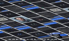 选择和使用冷钱包APP的最佳指南