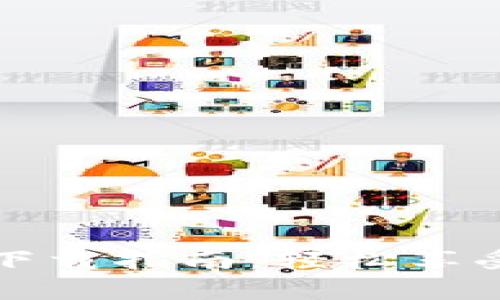 比特派安卓客户端下载指南：轻松享受安全数字资产管理