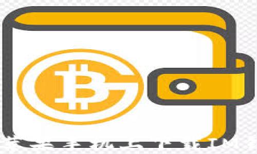 
如何在苹果手机上下载IM钱包APP