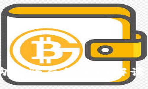 关于USDT购买骗局的全面解读与预防措施