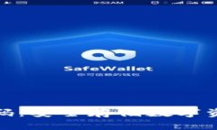 探秘冷钱包系统源码：安全存储数字资产的最佳