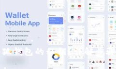 如何找回小狐钱包的私钥？详解步骤与注意事项