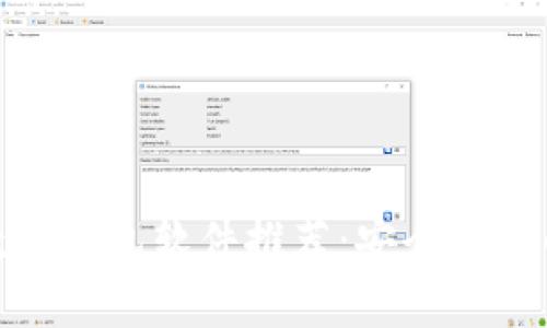 最佳数字钱包软件推荐：安全便捷的选择