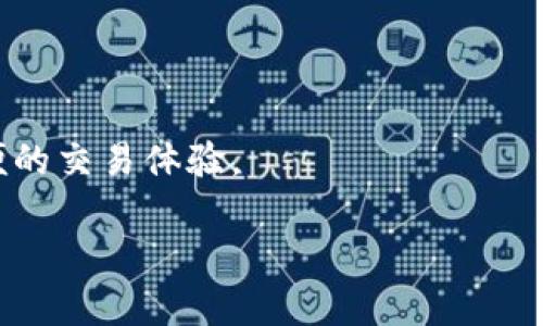 比特派（BitPie）是一个数字资产管理工具，旨在为用户提供方便、安全的加密货币钱包和交易服务。比特派支持多种加密货币，包括比特币（Bitcoin）、以太坊（Ethereum）、莱特币（Litecoin）等，用户可以通过该平台轻松管理其数字资产，进行交易和投资。

### 比特派的主要功能

1. **数字资产管理**：比特派提供一个用户友好的界面，用户可以轻松查看和管理他们的数字资产。
  
2. **安全性**：比特派注重用户资产的安全性，采用多重加密技术和私钥管理方式，确保用户的资金安全。

3. **交易支持**：用户可以在平台上进行加密货币的买卖，支持多种交易方式。

4. **跨平台支持**：比特派支持移动端和桌面端，用户可以随时随地管理自己的数字资产。

5. **社区互动**：比特派在用户之间建立了社区，促进用户之间的交流与合作。

### 比特派的优势

- **安全性高**：用户资金安全是比特派的首要目标，采用先进技术保护用户的数字资产。
- **操作简单**：比特派界面友好，即使是新手用户也能快速上手，方便管理和交易。
- **多种货币支持**：支持多种主流加密货币，为用户提供更多选择。

通过以上介绍，我们可以看出，比特派不仅是一款功能丰富的数字资产管理工具，也致力于为用户提供安全、方便的交易体验。

如果您有关于比特派的其他问题，欢迎继续提问！