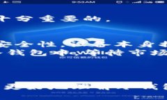 biao ti/biao ti冷钱包支持的USDT网络详解/biao ti/gua