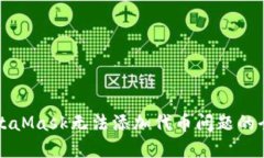 解决MetaMask无法添加代币问题的全面指南